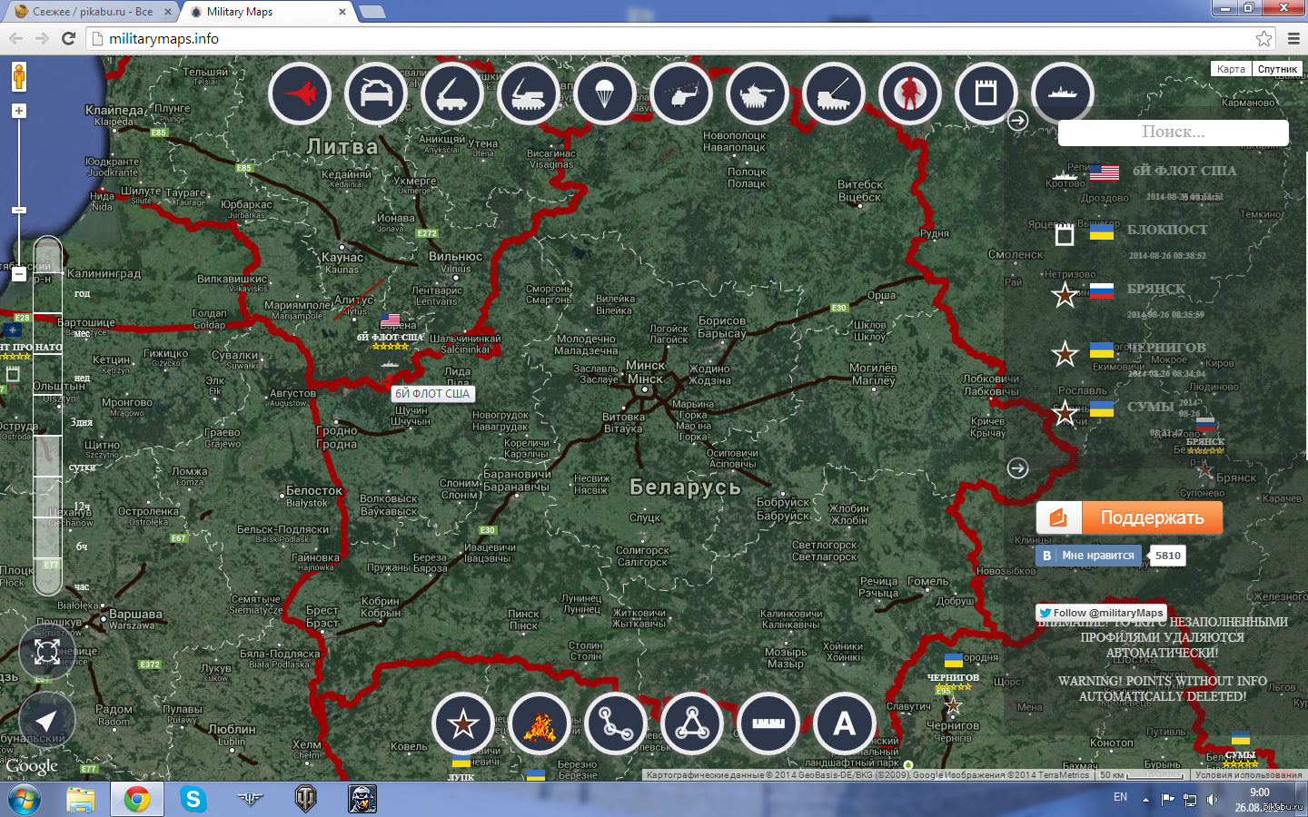 Милитари мапс. Милитари Мапс инфо. Флот США У берегов Белоруссии. Милитари Мапс Донбасс.